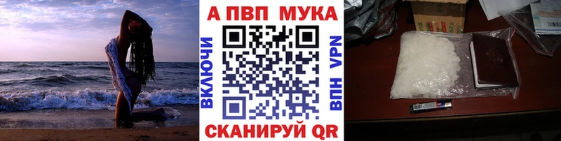 магазин продажи наркотиков  Чехов  А ПВП Соль 