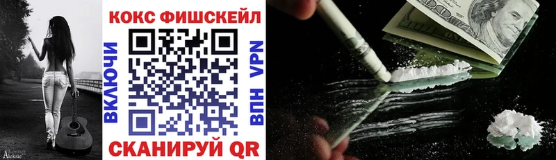 COCAIN Колумбийский  цены   Чехов 