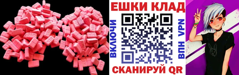 Экстази DUBAI  Чехов 
