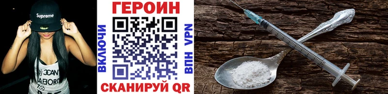 ГЕРОИН афганец  Чехов 