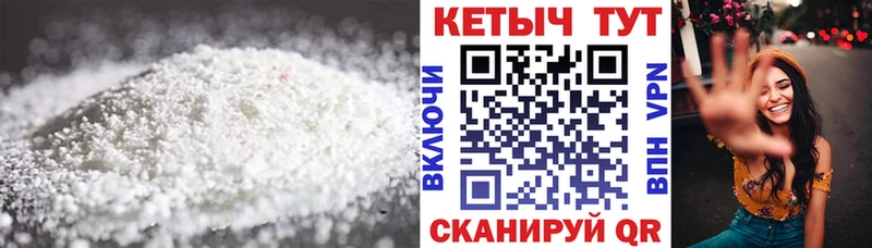купить наркотик МЕГА рабочий сайт КЕТАМИН VHQ Чехов