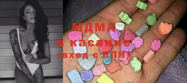 MESCALINE Абинск