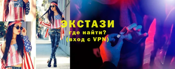 прущие грибы Алексеевка