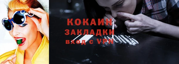 MESCALINE Абинск