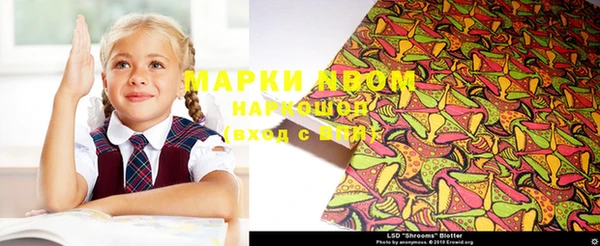 гашик Абдулино