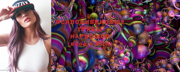 MESCALINE Абинск