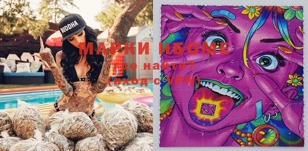 MESCALINE Абинск