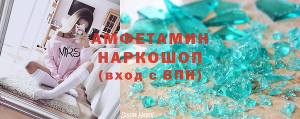 кокаин VHQ Абаза