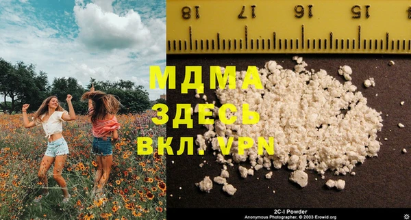 прущие грибы Алексеевка