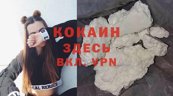 кокаин VHQ Абаза