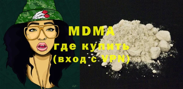 кокаин VHQ Абаза