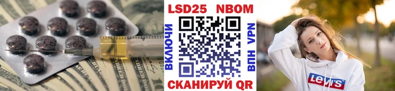 где купить   Чехов  LSD-25 экстази кислота 