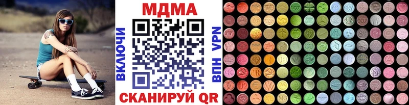 закладки  Чехов  MDMA crystal 