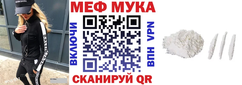 KRAKEN онион Чехов Мефедрон mephedrone