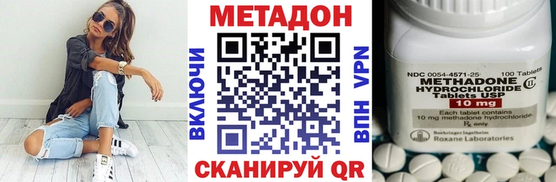 наркошоп  Чехов  Метадон кристалл 
