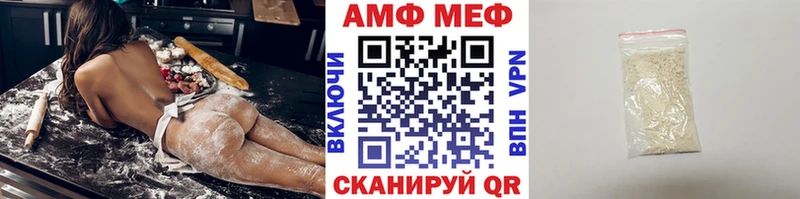 Первитин Декстрометамфетамин 99.9%  Чехов 