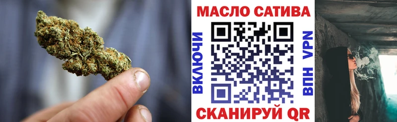 Дистиллят ТГК концентрат  hydra ссылка  Чехов 