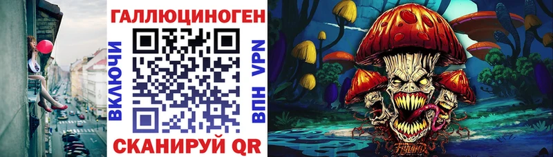 Галлюциногенные грибы прущие грибы Чехов