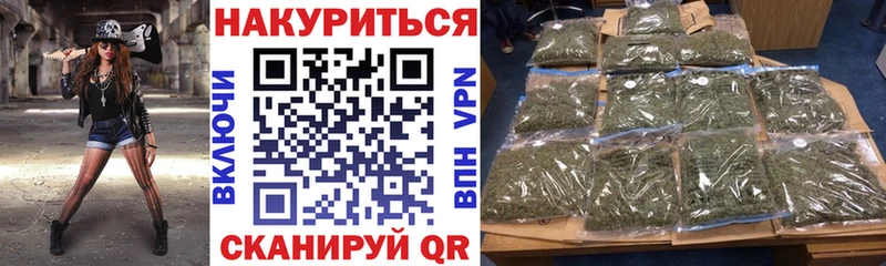 МАРИХУАНА план продажа наркотиков Чехов